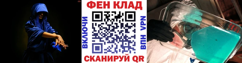 МЕТАМФЕТАМИН пудра  купить   Сальск 