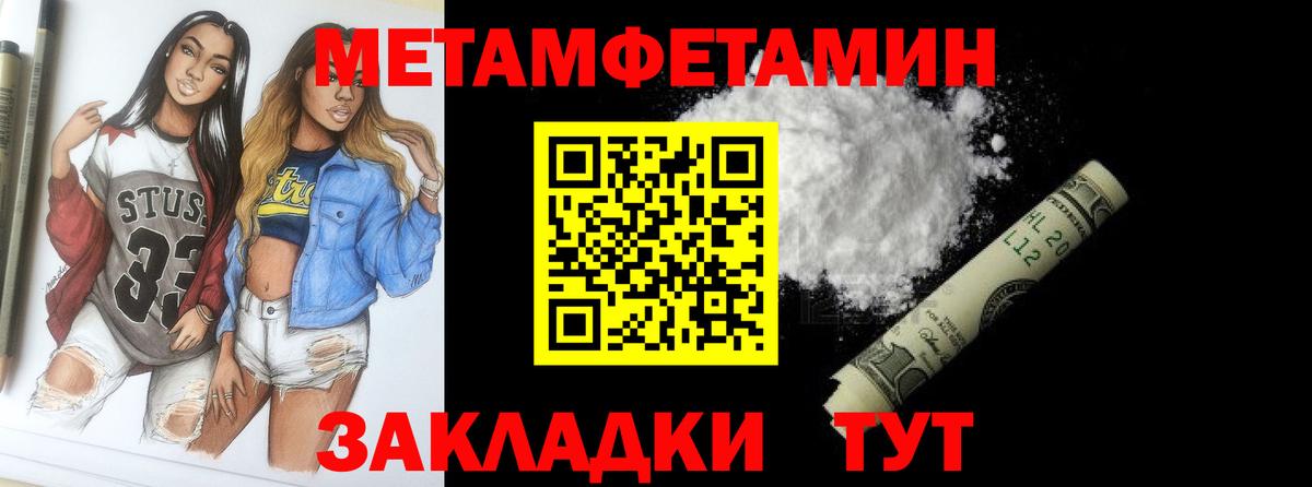 ГАШИШ Сальск