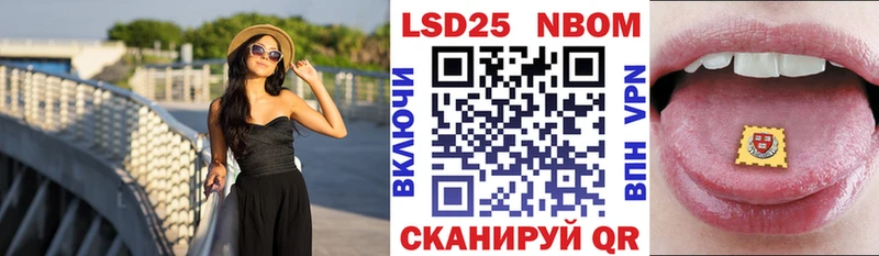 Марки N-bome 1500мкг  Сальск 