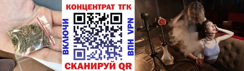 Дистиллят ТГК жижа  купить наркоту  Сальск 