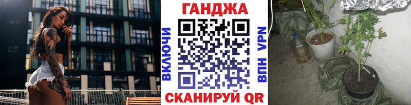купить наркотик Сальск Шишки марихуана тримм