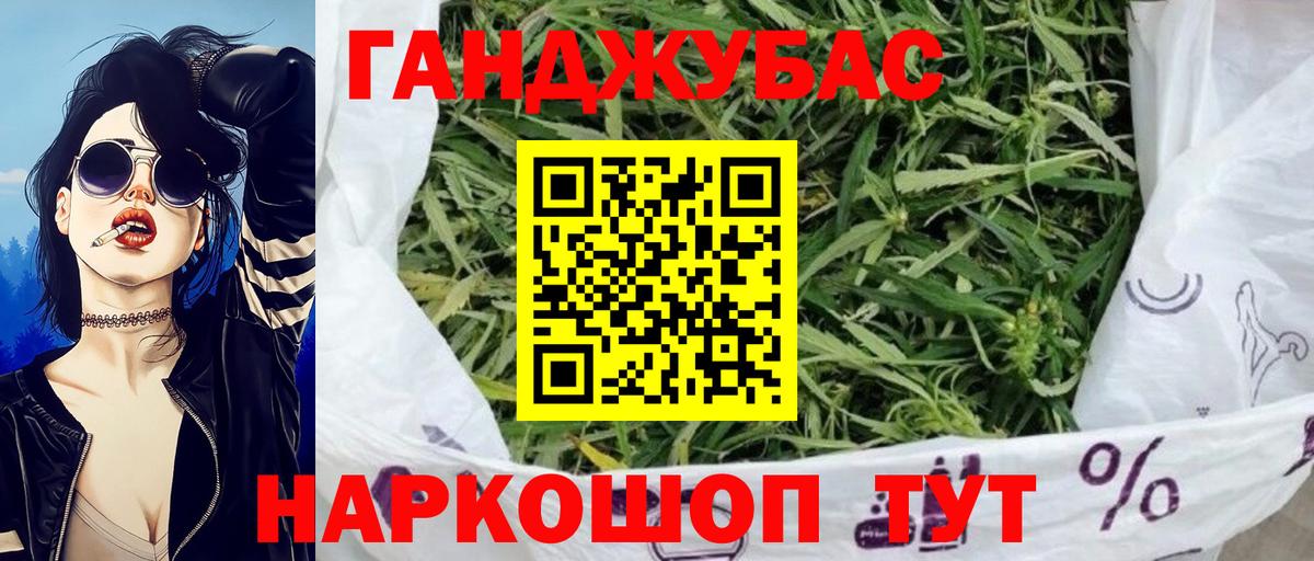 Канабис MAZAR  Марихуана план  Сальск  Конопля ГИДРОПОН  Вход с VPN 