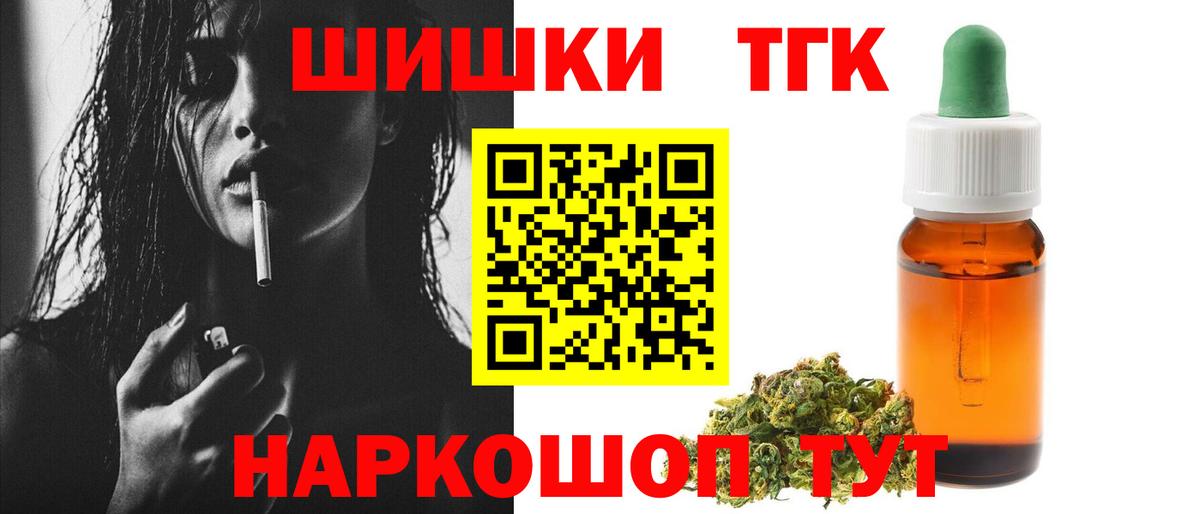 Каннабис планчик Сальск